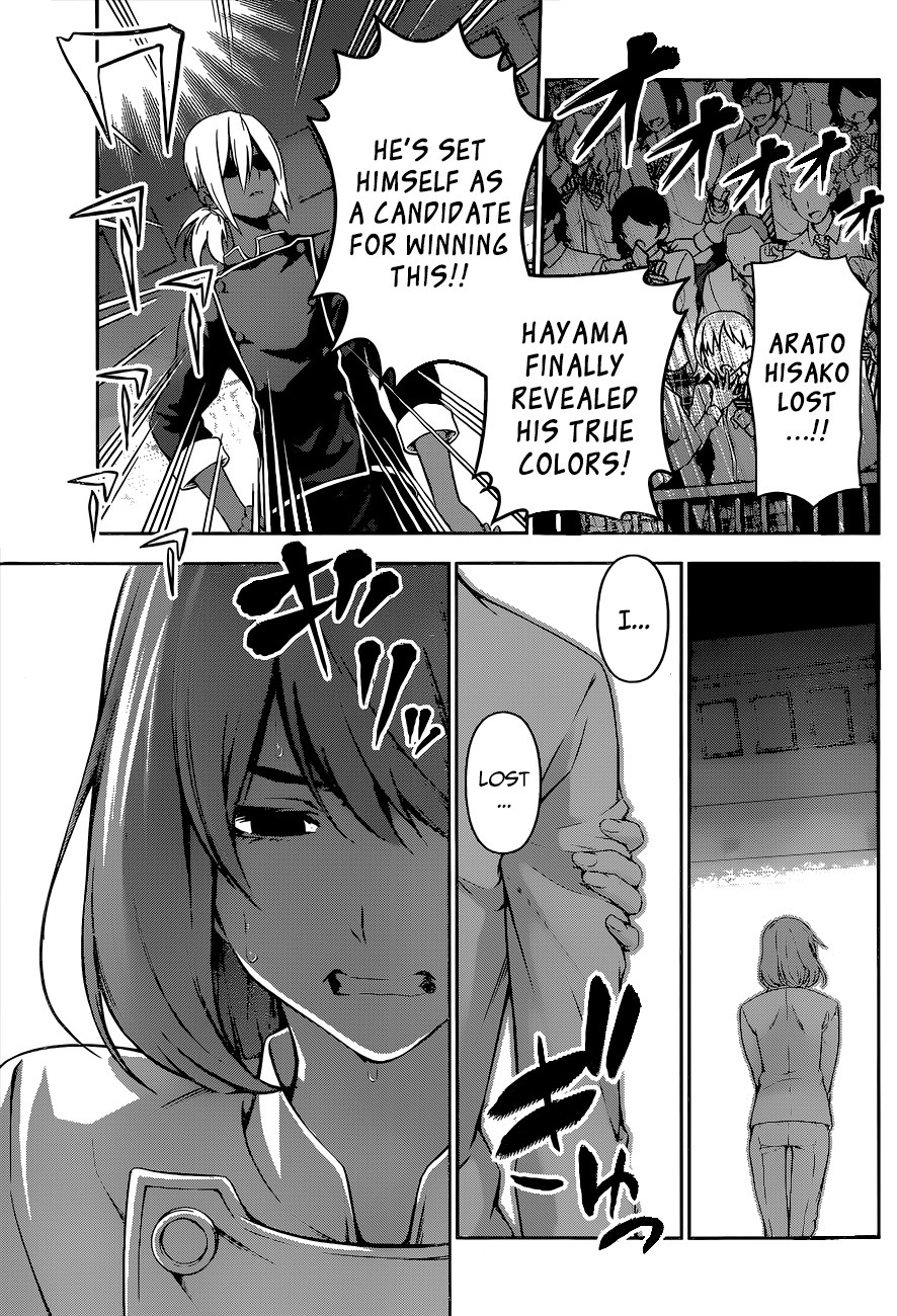 Shokugeki no Soma Chapter 75 page 12 - Chapter 75 : Beneath the Mask