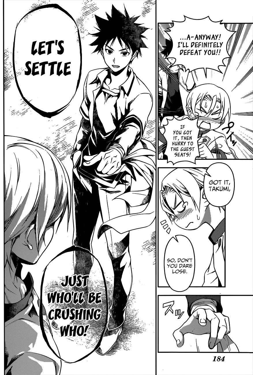 Shokugeki no Soma Chapter 75 page 15 - Chapter 75 : Beneath the Mask