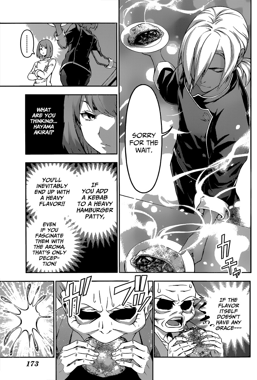 Shokugeki no Soma Chapter 75 page 4 - Chapter 75 : Beneath the Mask