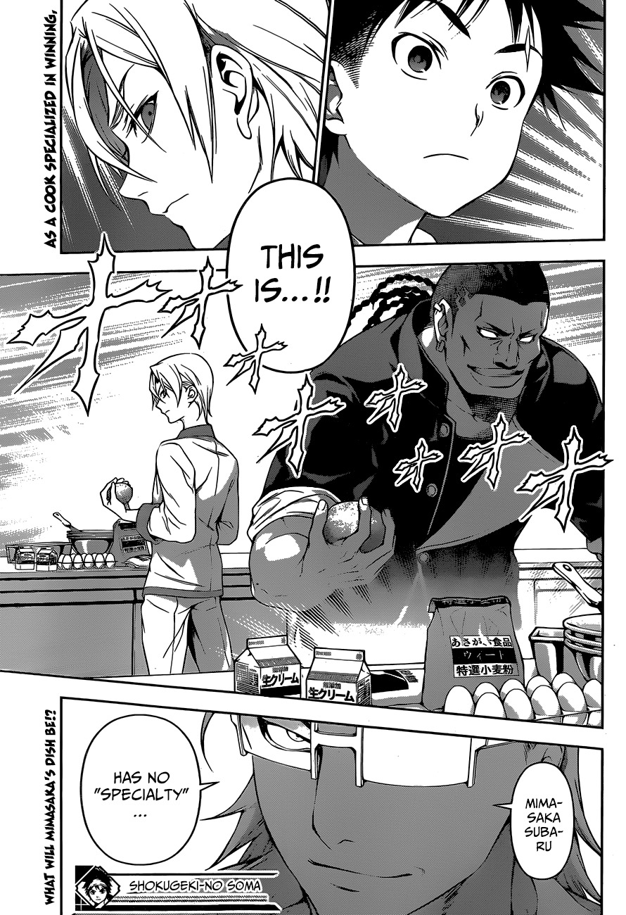 Shokugeki no Soma Chapter 76 page 22 - Chapter 76 : Duel Etiquette