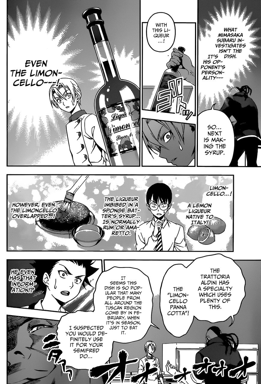 Shokugeki no Soma Chapter 77 page 13 - Chapter 77 : Pursuer