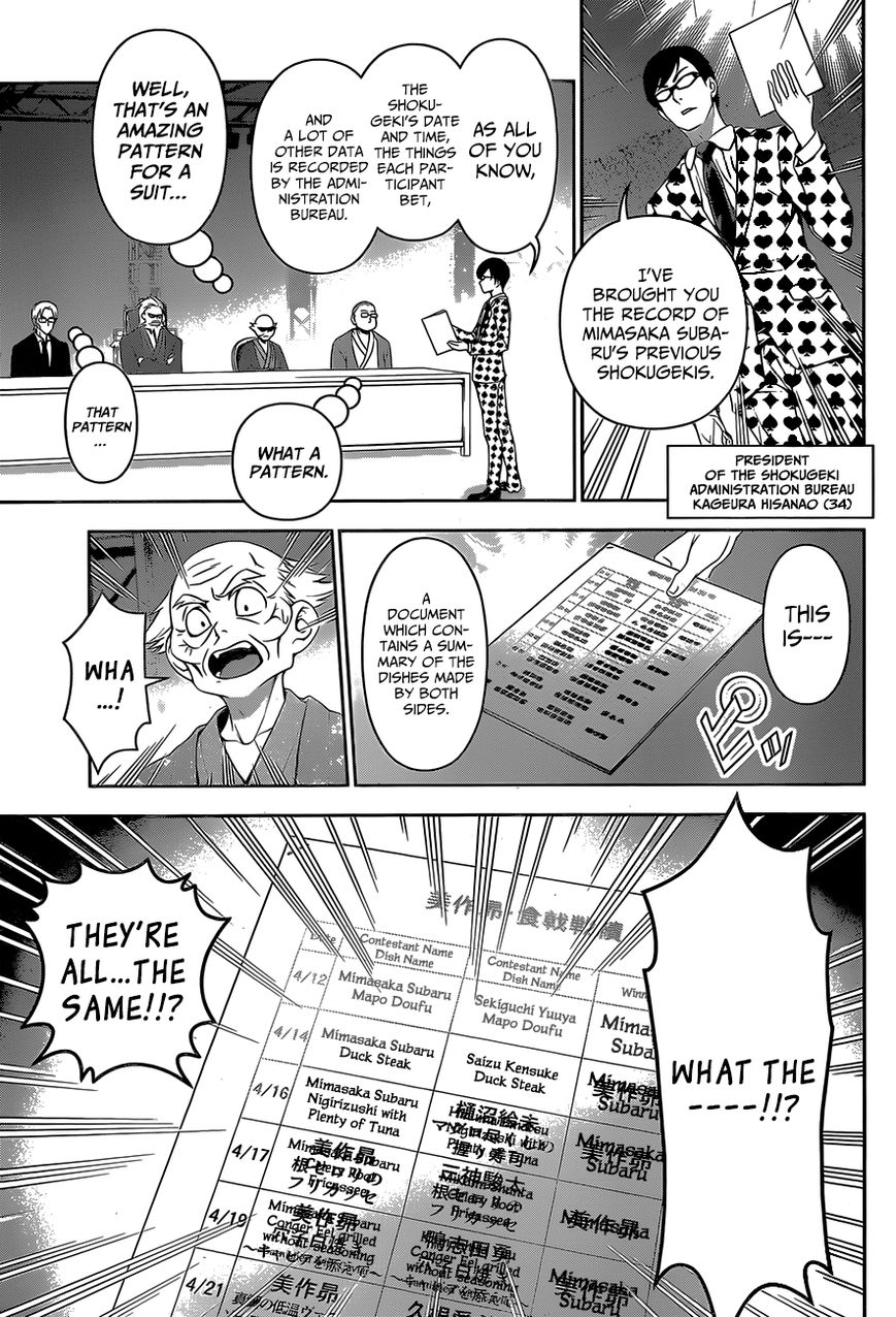 Shokugeki no Soma Chapter 77 page 6 - Chapter 77 : Pursuer