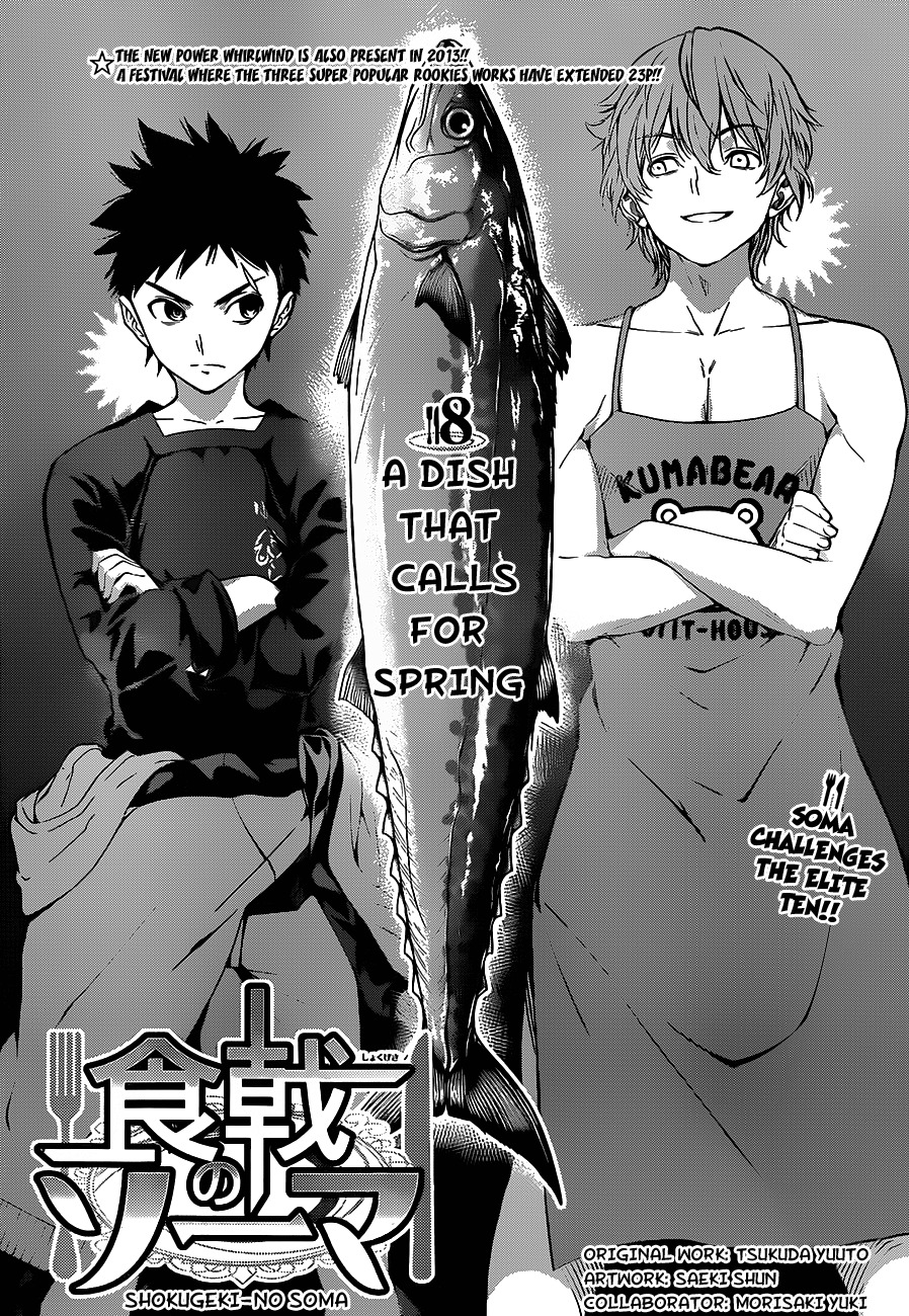 Shokugeki no Soma Chapter 8 page 4 - Chapter 8 : A Dish that Calls for Spring