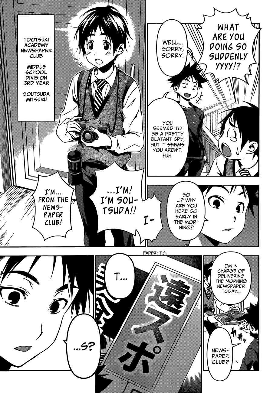 Shokugeki no Soma Chapter 81 page 13 - Chapter 81 : The Observer Arrives