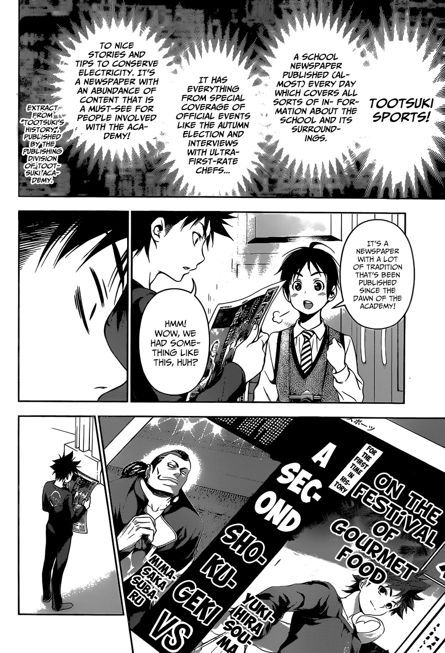 Shokugeki no Soma Chapter 81 page 14 - Chapter 81 : The Observer Arrives