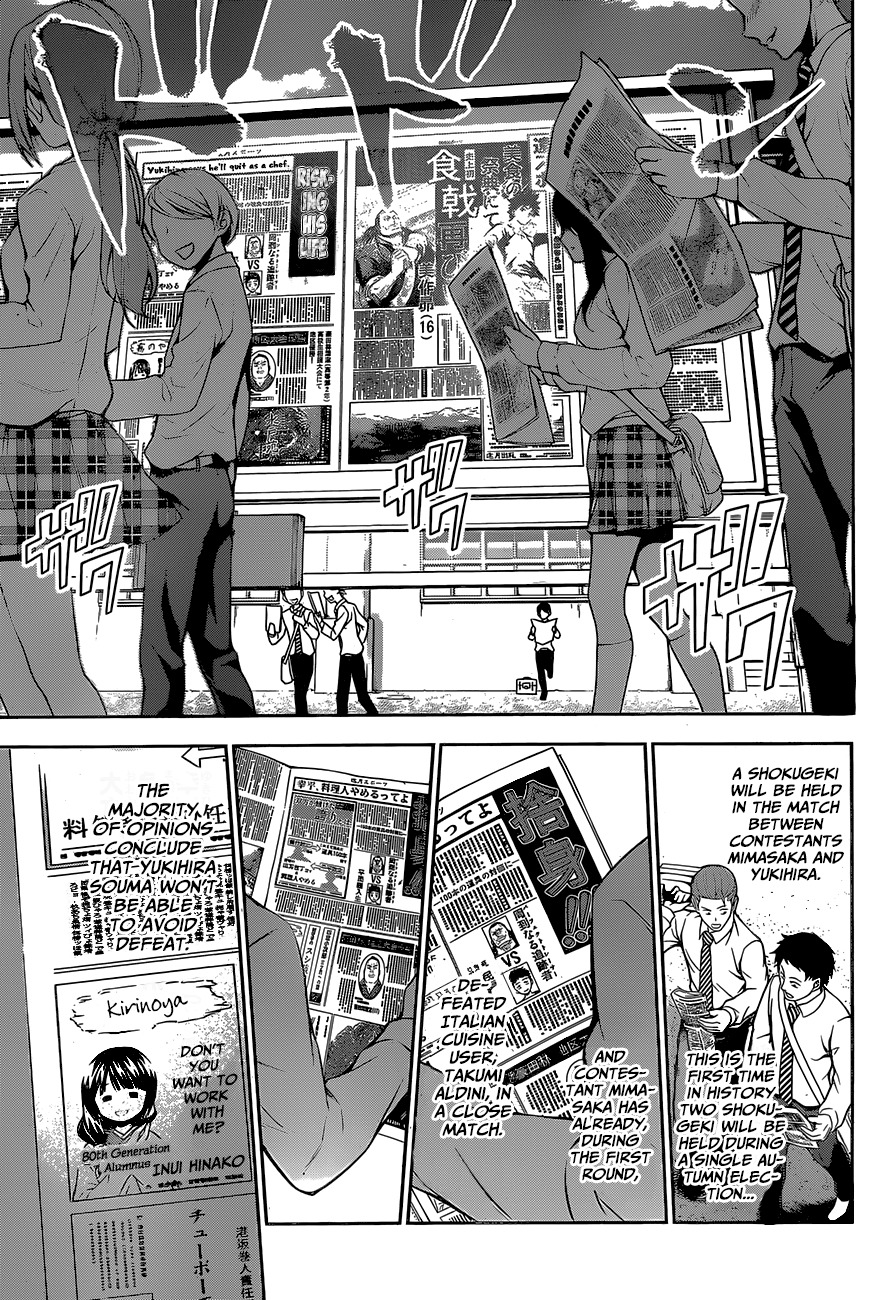 Shokugeki no Soma Chapter 81 page 15 - Chapter 81 : The Observer Arrives