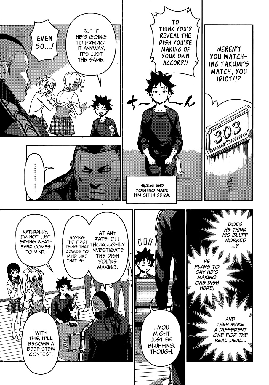 Shokugeki no Soma Chapter 81 page 4 - Chapter 81 : The Observer Arrives