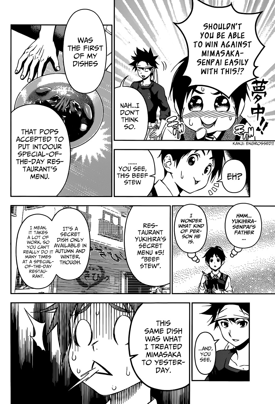 Shokugeki no Soma Chapter 82 page 17 - Chapter 82 : Starting Line
