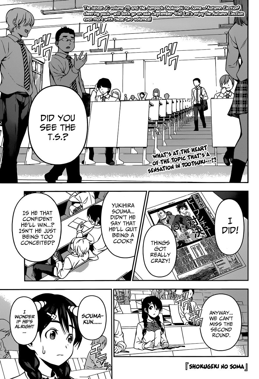 Shokugeki no Soma Chapter 82 page 2 - Chapter 82 : Starting Line