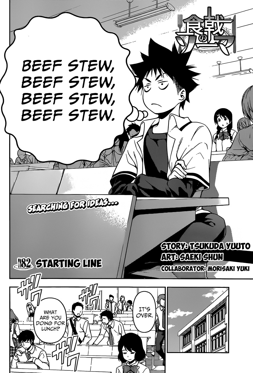 Shokugeki no Soma Chapter 82 page 3 - Chapter 82 : Starting Line