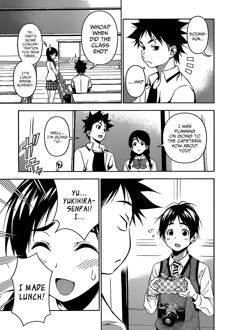 Shokugeki no Soma Chapter 82 page 4 - Chapter 82 : Starting Line