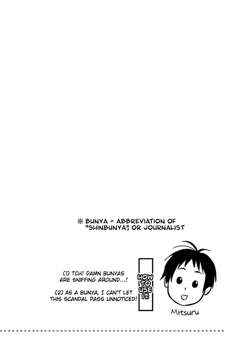 Shokugeki no Soma Chapter 83.5 page 1 - Chapter 83.5: Extras