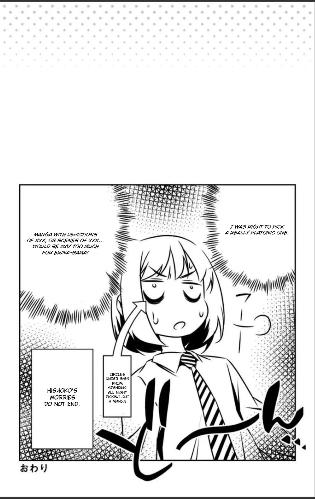 Shokugeki no Soma Chapter 83.5 page 12 - Chapter 83.5: Extras
