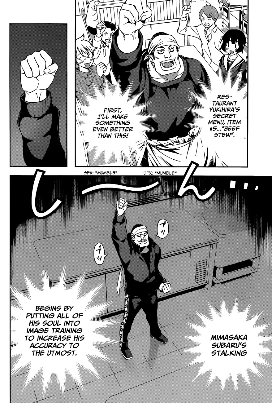 Shokugeki no Soma Chapter 83 page 3 - Chapter 83 : The Chaser And the Chased