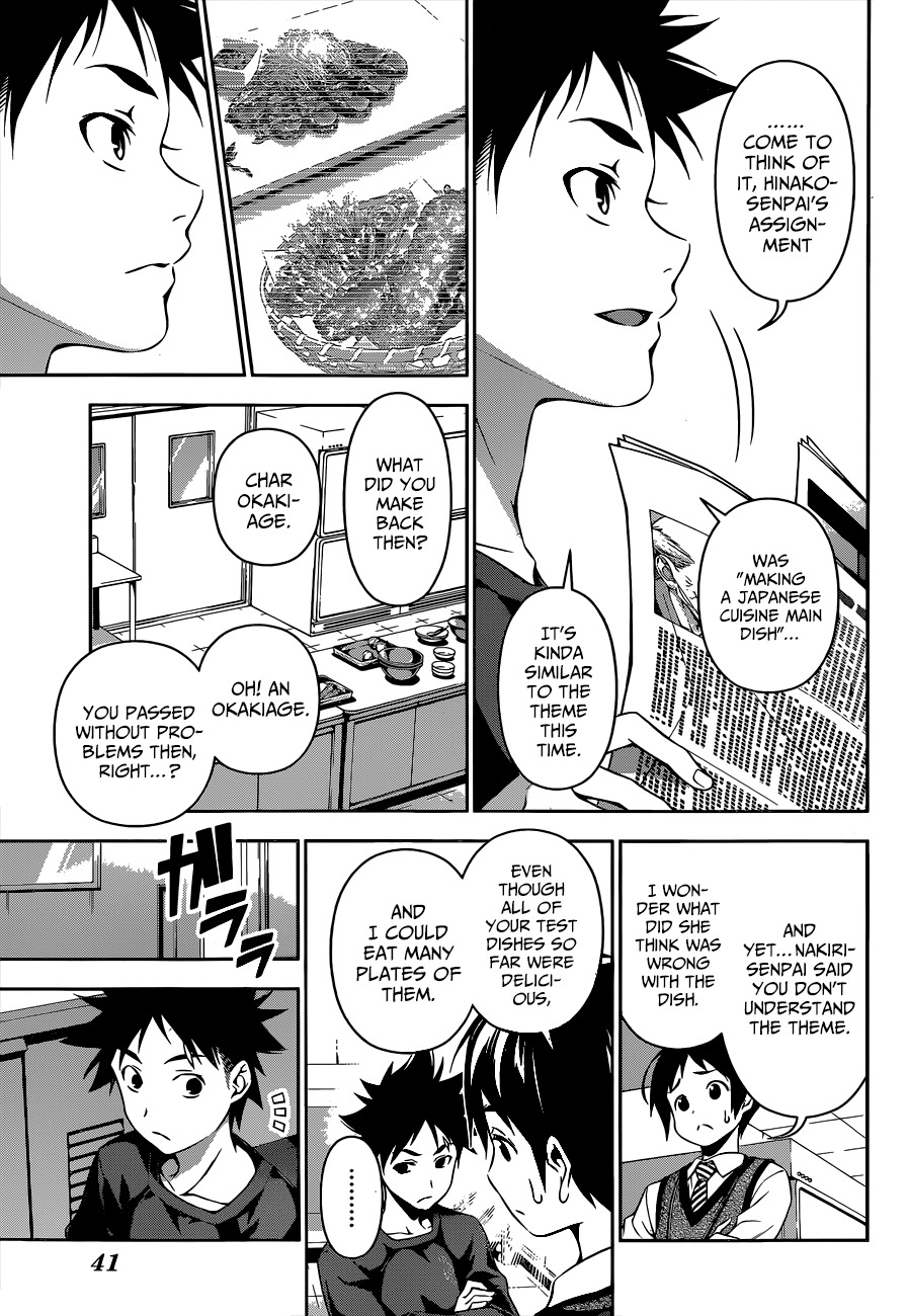 Shokugeki no Soma Chapter 84 page 11 - Chapter 84 : Hidden Assignment
