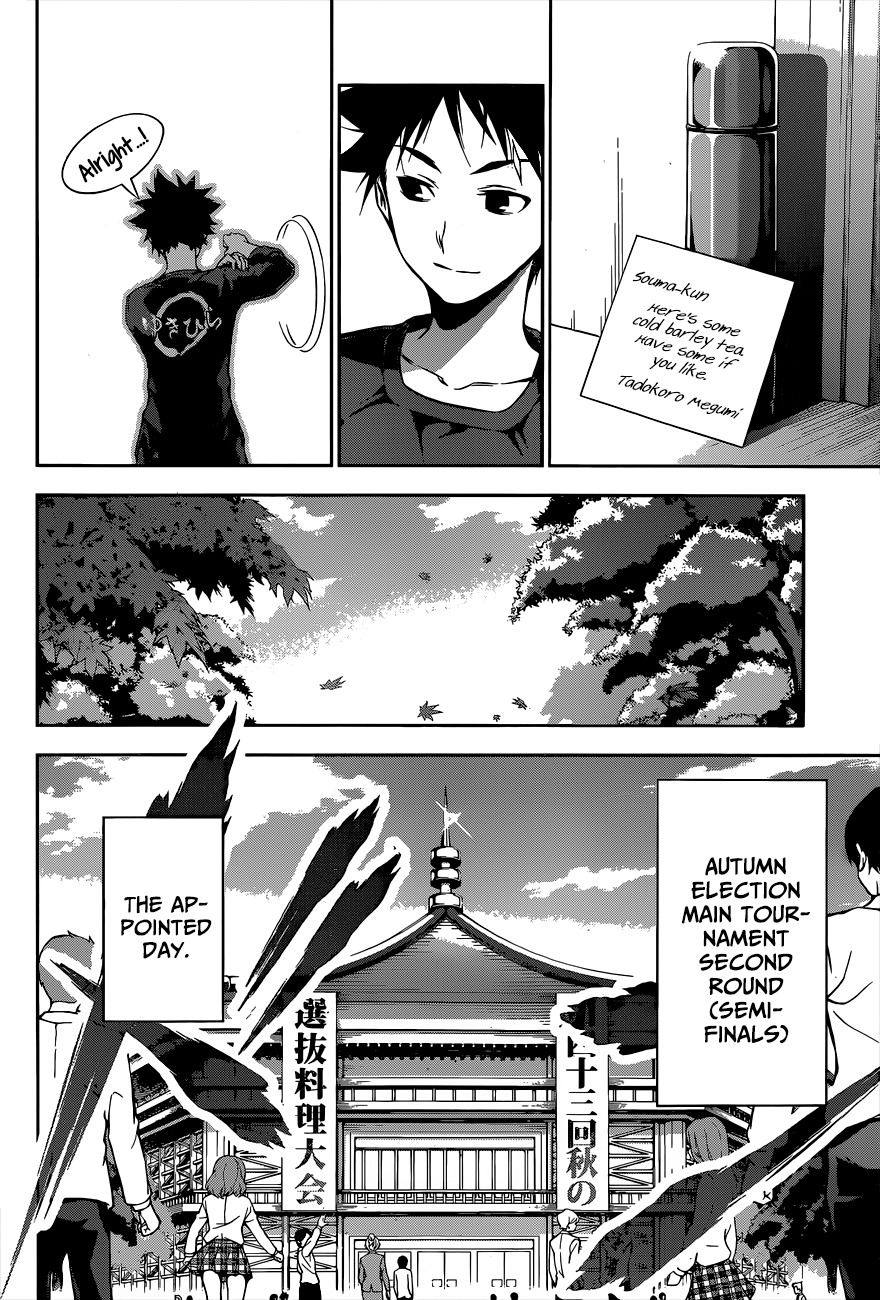 Shokugeki no Soma Chapter 84 page 16 - Chapter 84 : Hidden Assignment
