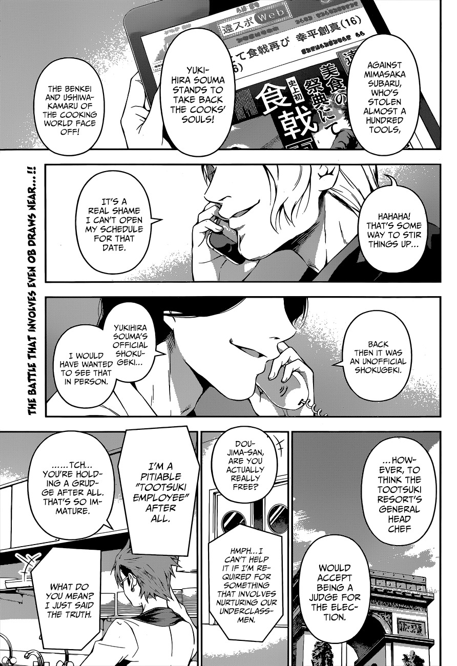 Shokugeki no Soma Chapter 84 page 5 - Chapter 84 : Hidden Assignment
