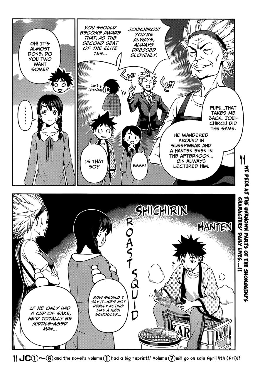 Shokugeki no Soma Chapter 85.1 page 3 - Chapter 85.1