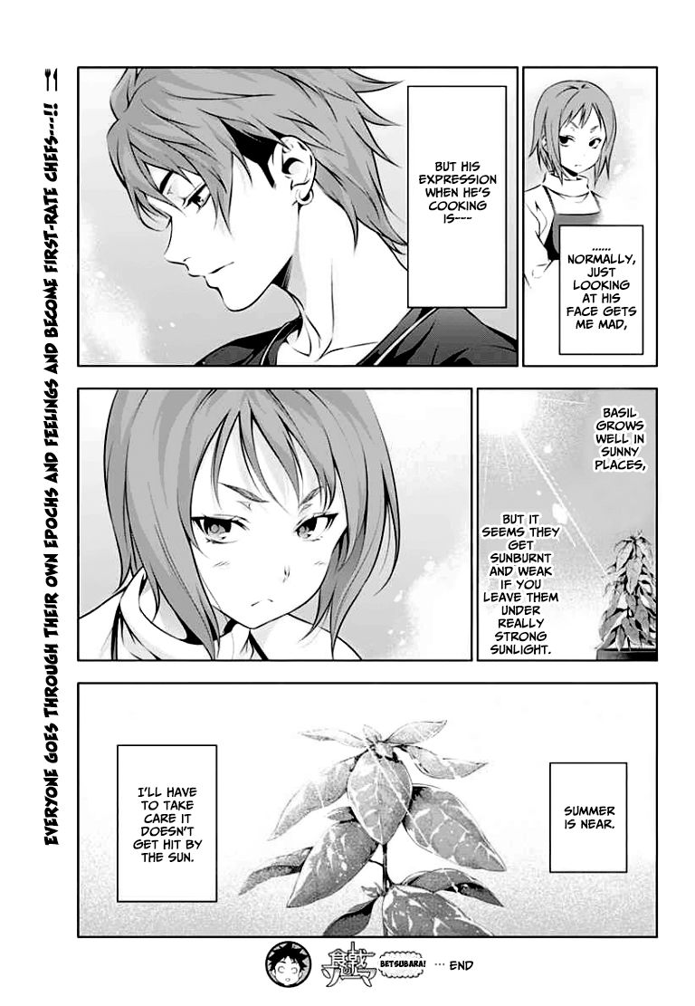 Shokugeki no Soma Chapter 85.2 page 7 - Chapter 85.2