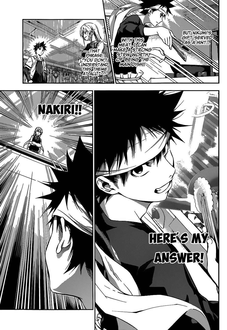 Shokugeki no Soma Chapter 85 page 13 - Chapter 85 : The First Bite's Secret