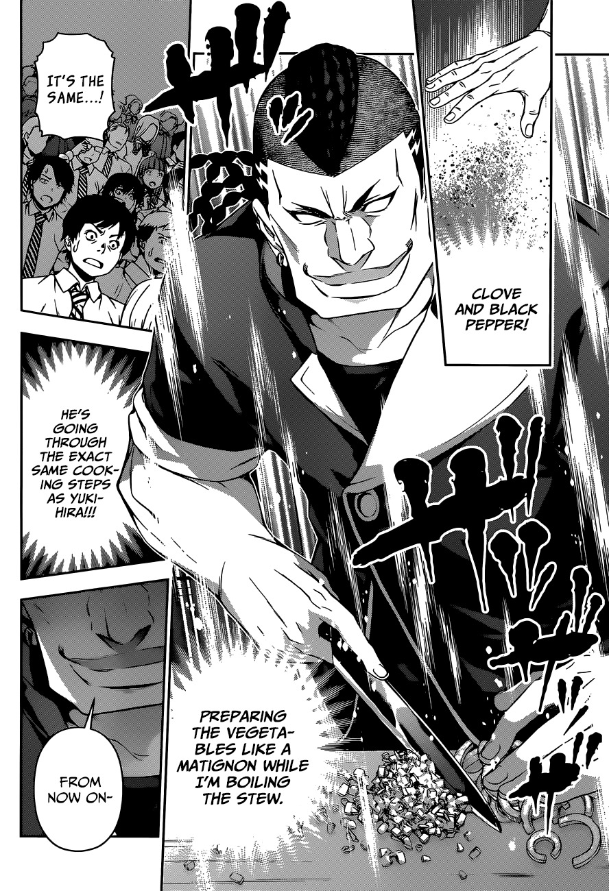 Shokugeki no Soma Chapter 85 page 18 - Chapter 85 : The First Bite's Secret