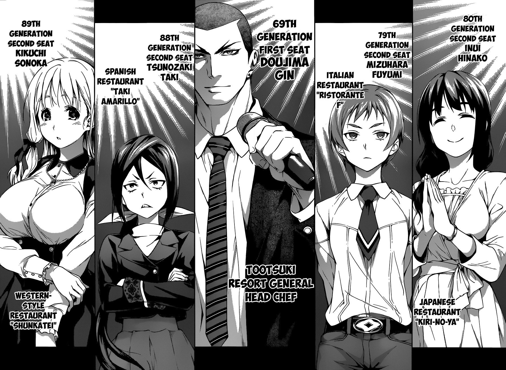 Shokugeki no Soma Chapter 85 page 3 - Chapter 85 : The First Bite's Secret