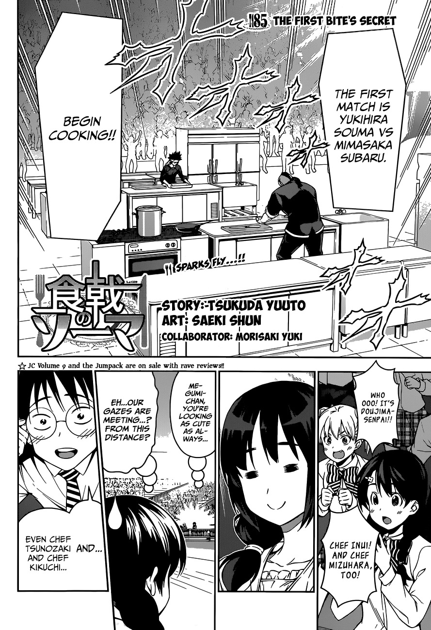 Shokugeki no Soma Chapter 85 page 4 - Chapter 85 : The First Bite's Secret