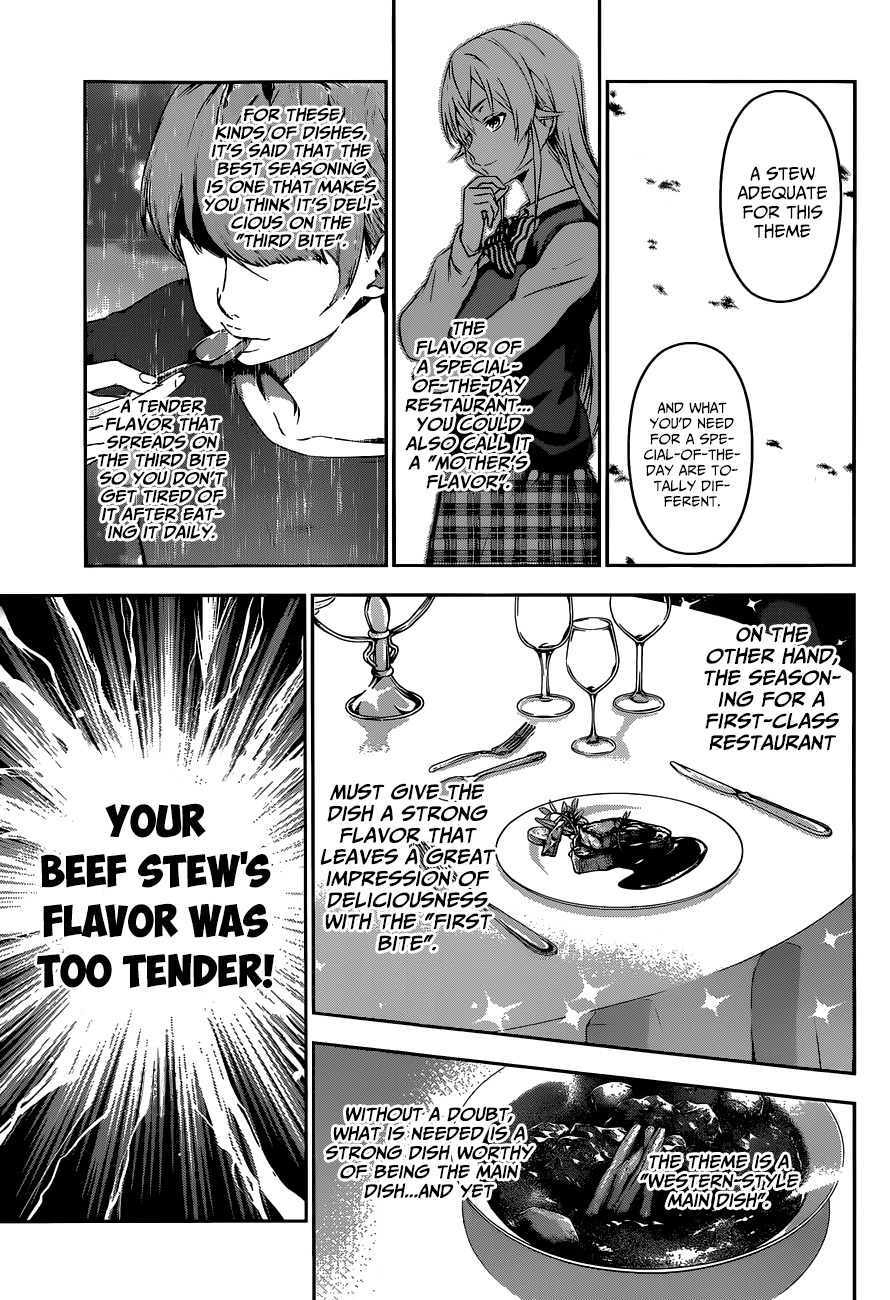 Shokugeki no Soma Chapter 85 page 7 - Chapter 85 : The First Bite's Secret