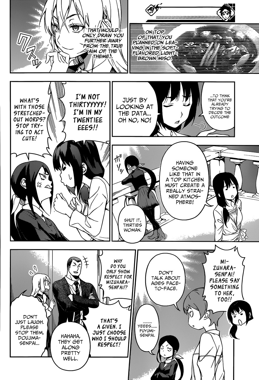 Shokugeki no Soma Chapter 85 page 8 - Chapter 85 : The First Bite's Secret