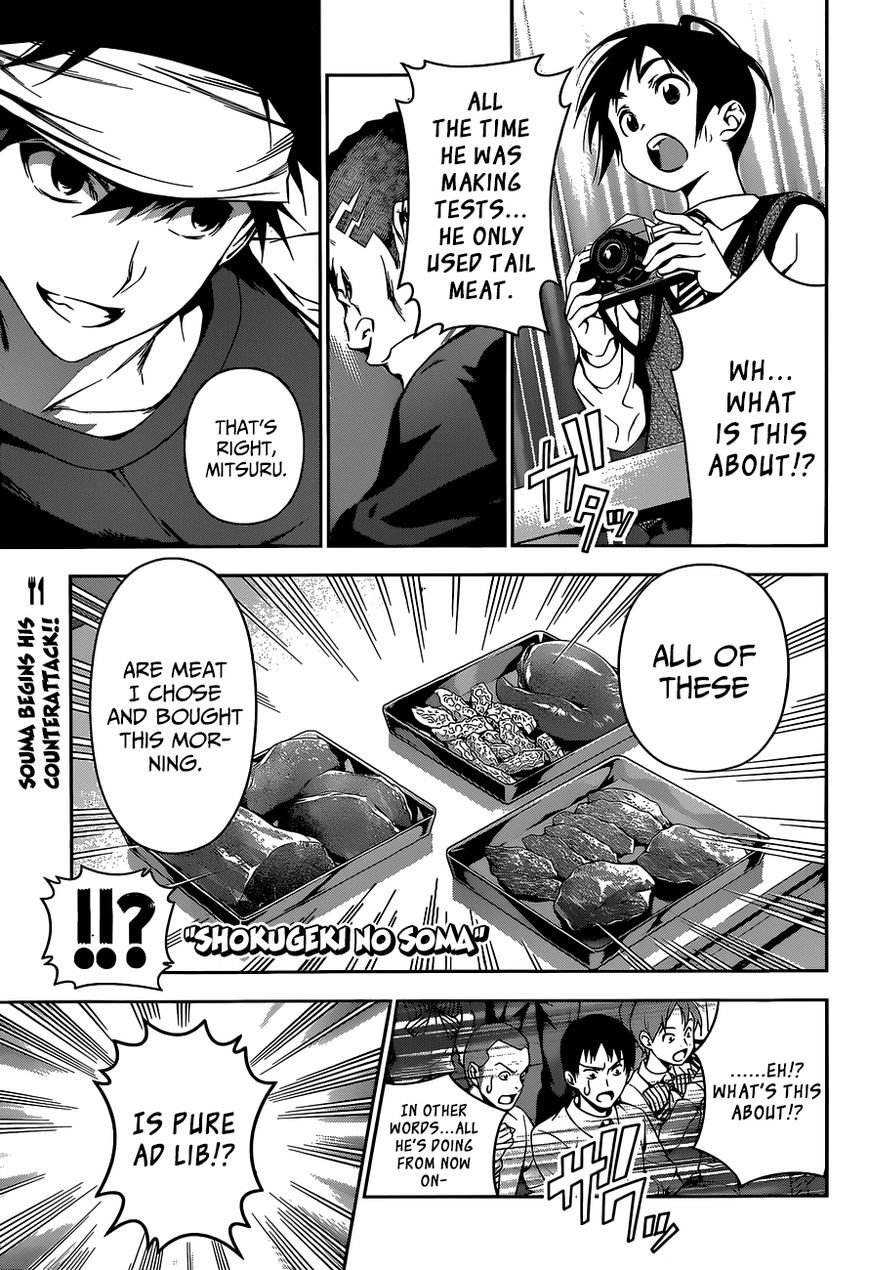 Shokugeki no Soma Chapter 87 page 2 - Chapter 87 : Secret Plan