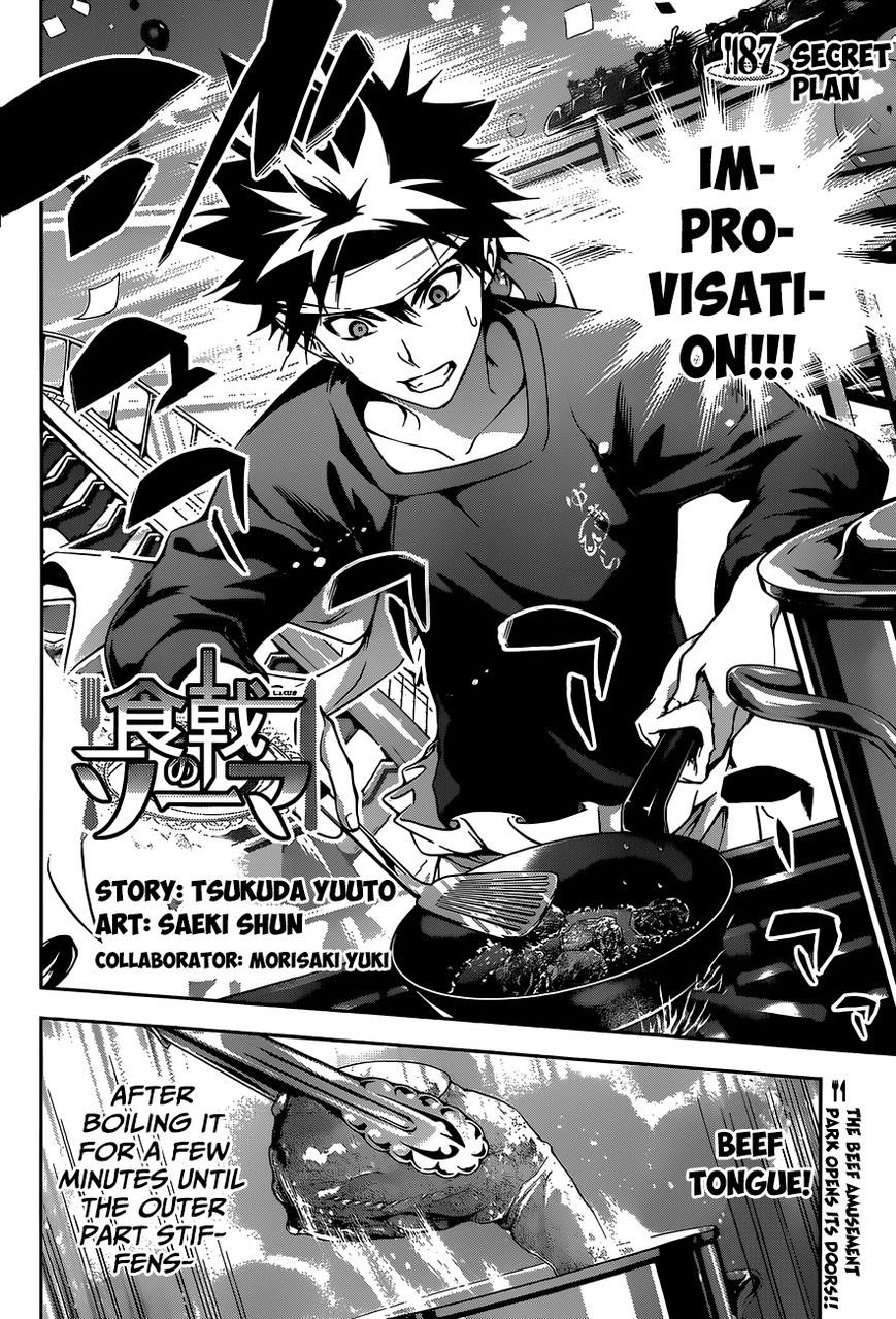 Shokugeki no Soma Chapter 87 page 3 - Chapter 87 : Secret Plan