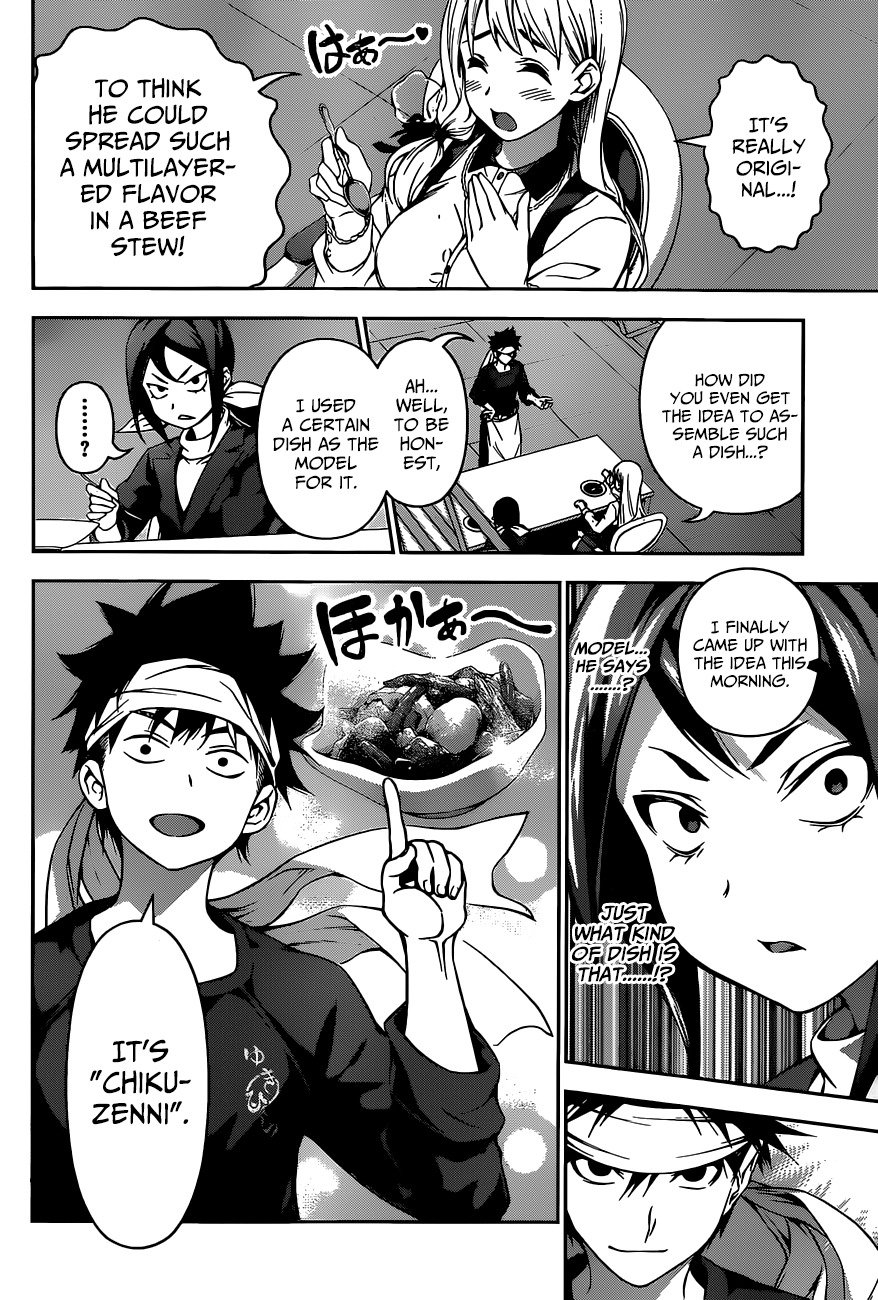 Shokugeki no Soma Chapter 88 page 11 - Chapter 88 : Dream Land
