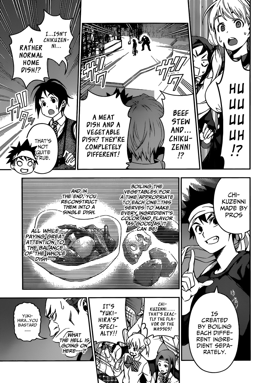 Shokugeki no Soma Chapter 88 page 12 - Chapter 88 : Dream Land