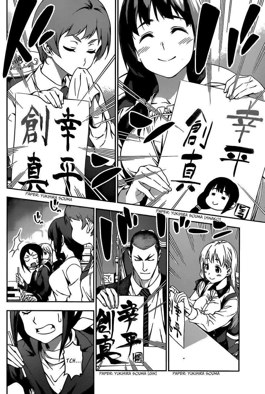 Shokugeki no Soma Chapter 88 page 18 - Chapter 88 : Dream Land