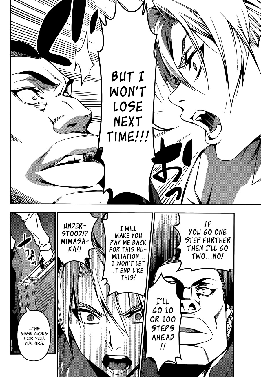 Shokugeki no Soma Chapter 89 page 13 - Chapter 89 : Morning Will Come Again