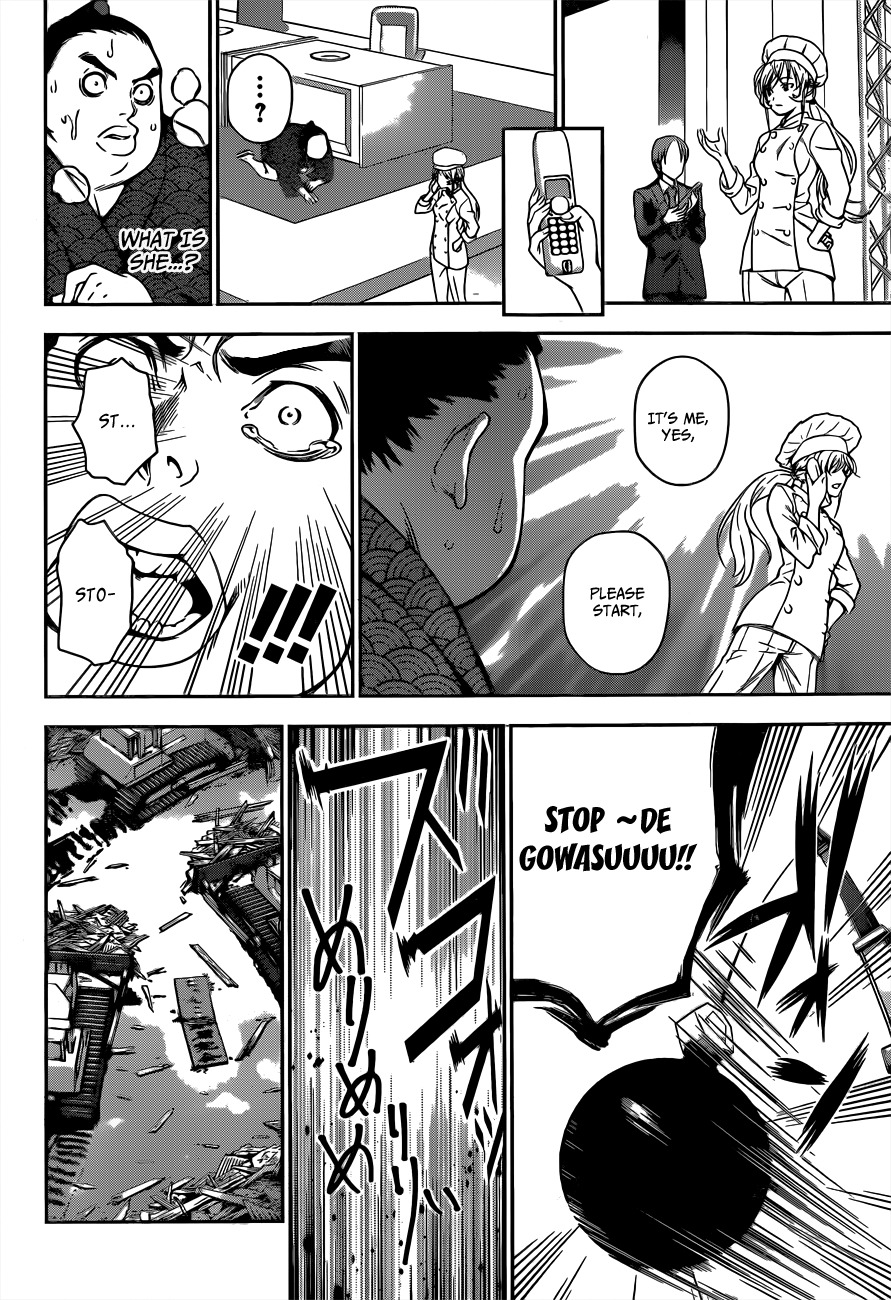 Shokugeki no Soma Chapter 9 page 16 - Chapter 9 : The Ice Queen and the Spring Storm