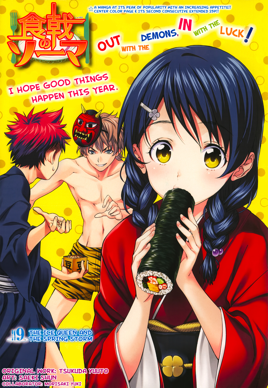 Shokugeki no Soma Chapter 9 page 2 - Chapter 9 : The Ice Queen and the Spring Storm