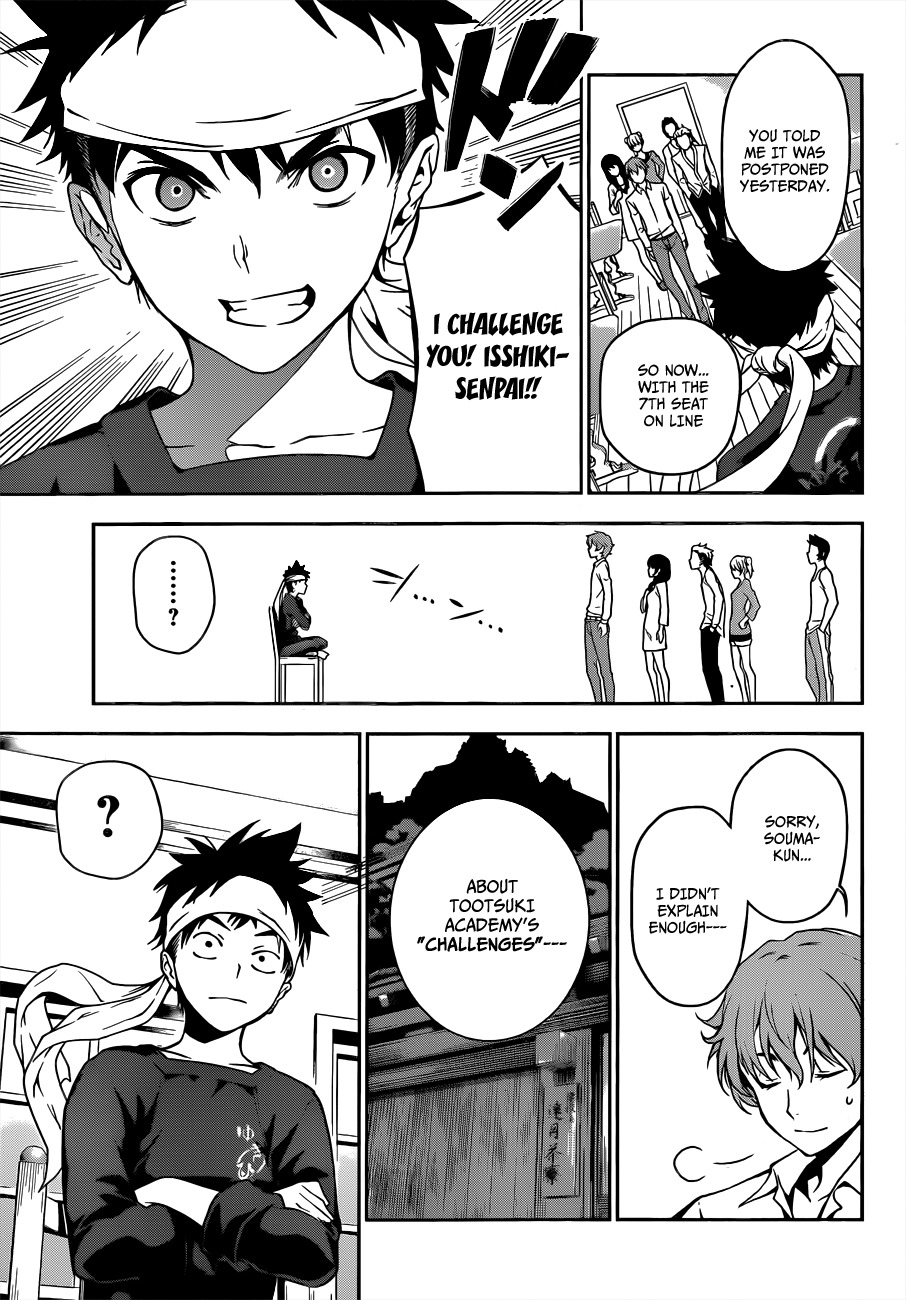 Shokugeki no Soma Chapter 9 page 4 - Chapter 9 : The Ice Queen and the Spring Storm