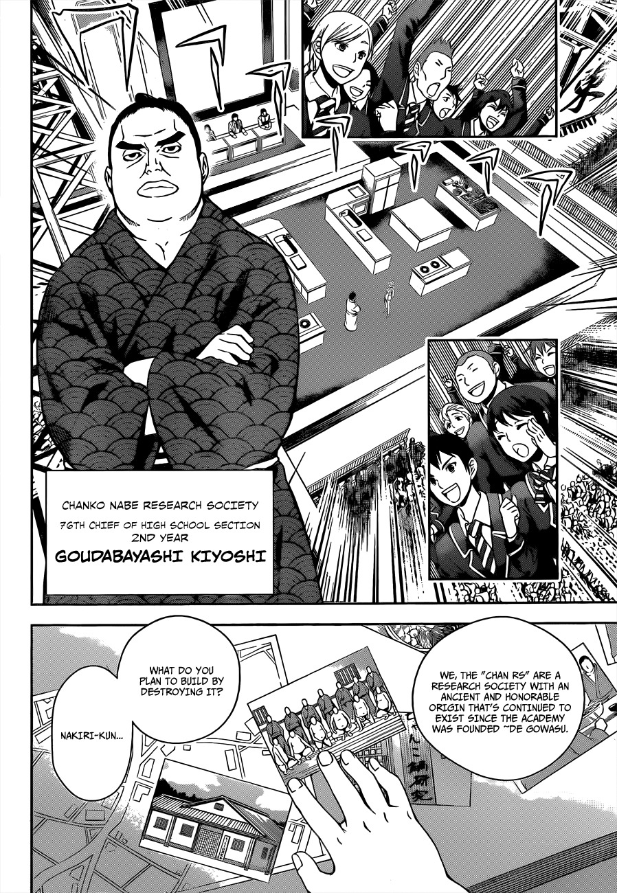 Shokugeki no Soma Chapter 9 page 5 - Chapter 9 : The Ice Queen and the Spring Storm