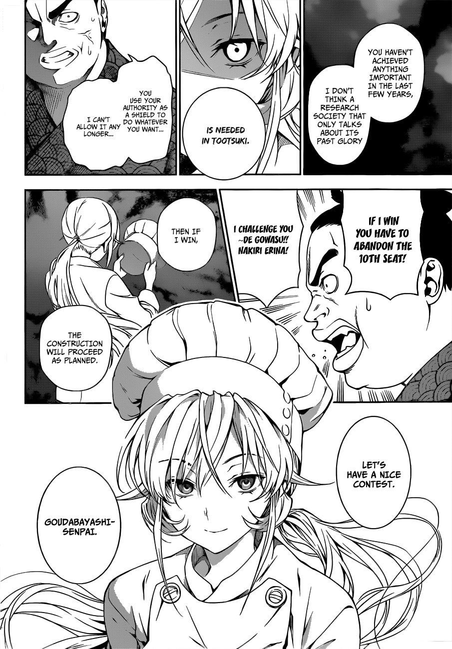 Shokugeki no Soma Chapter 9 page 7 - Chapter 9 : The Ice Queen and the Spring Storm