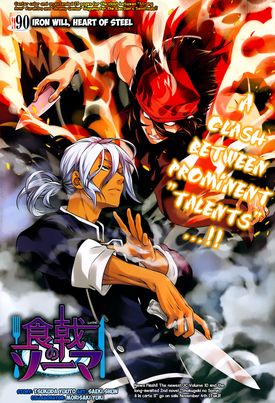 Shokugeki no Soma Chapter 90 page 2 - Chapter 90 : Iron Will, Heart of Steel