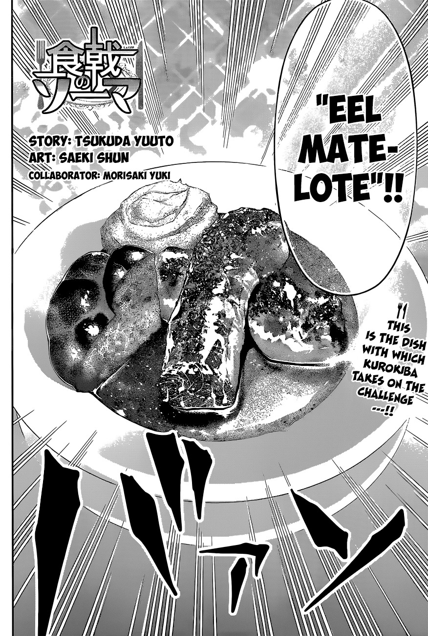 Shokugeki no Soma Chapter 92 page 3 - Chapter 92 : Firestarter