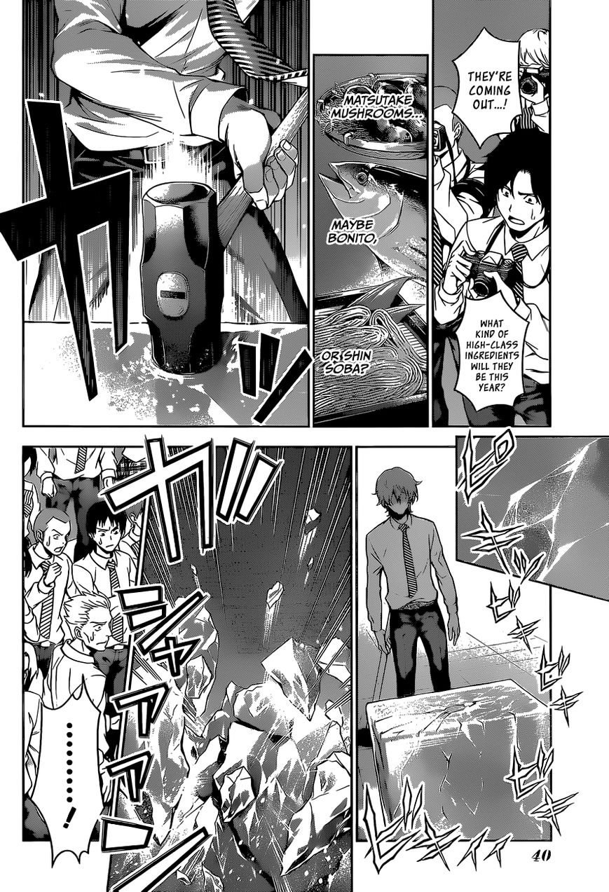 Shokugeki no Soma Chapter 93 page 12 - Chapter 93 : The "Sword" that Announces Autumn