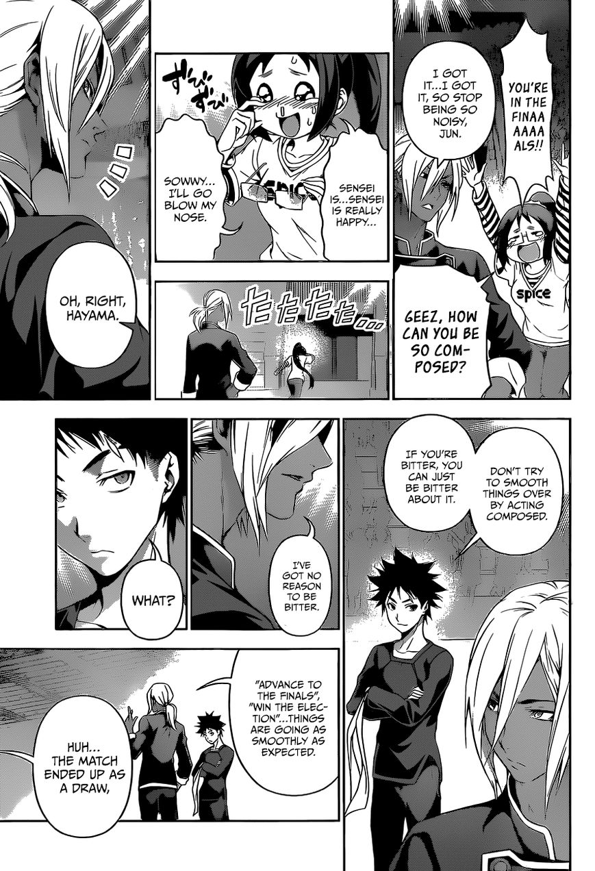 Shokugeki no Soma Chapter 93 page 17 - Chapter 93 : The "Sword" that Announces Autumn