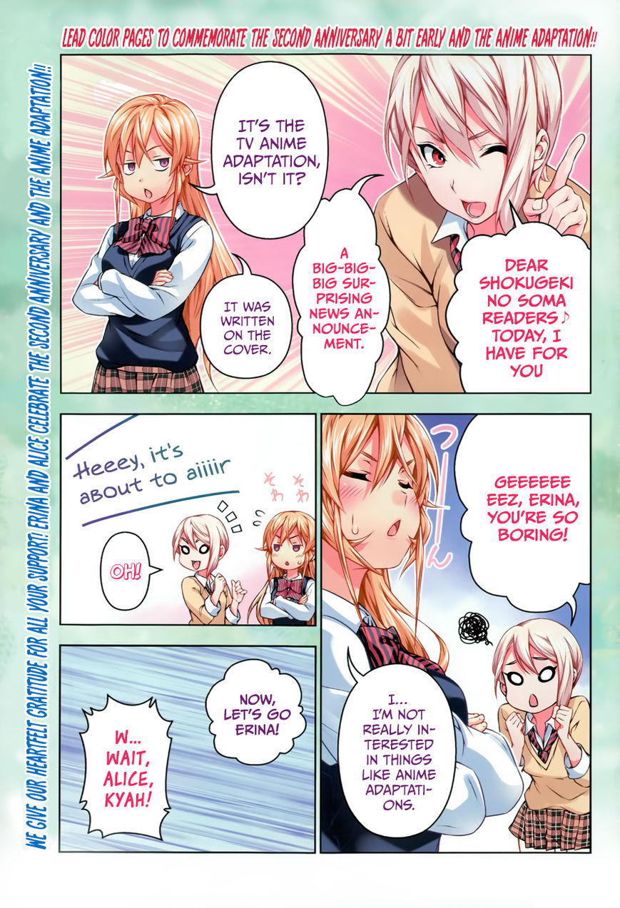 Shokugeki no Soma Chapter 93 page 3 - Chapter 93 : The "Sword" that Announces Autumn