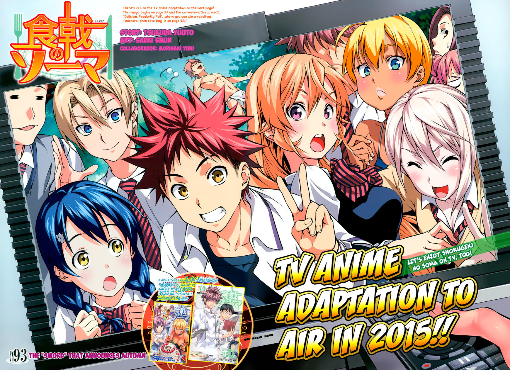 Shokugeki no Soma Chapter 93 page 5 - Chapter 93 : The "Sword" that Announces Autumn