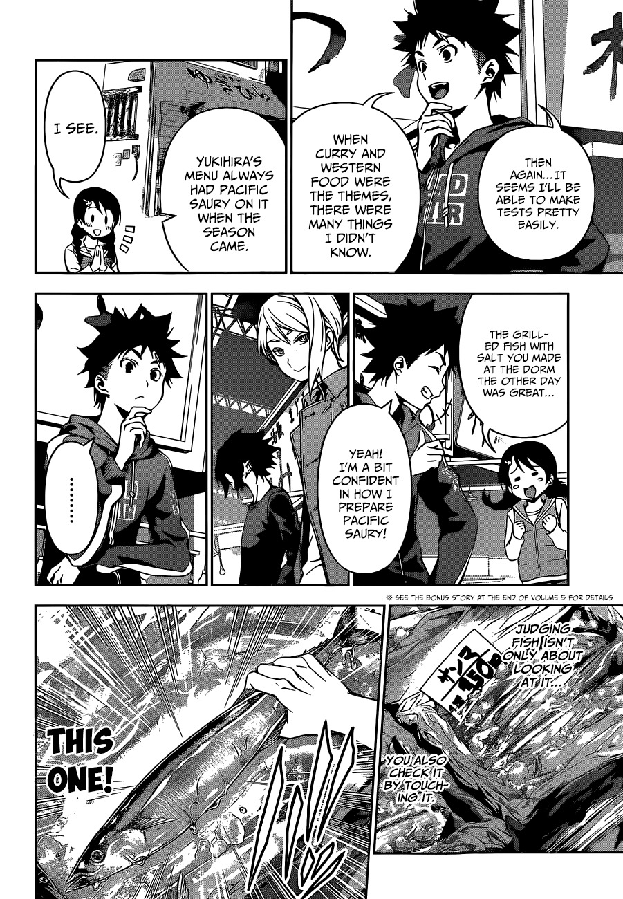 Shokugeki no Soma Chapter 94 page 7 - Chapter 94 : Seizing The Season