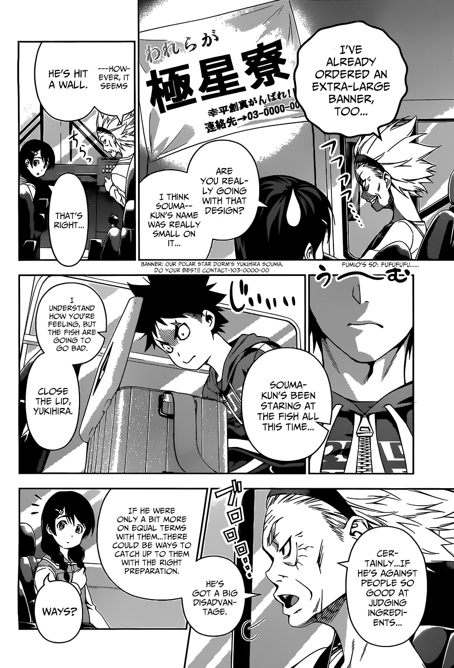 Shokugeki no Soma Chapter 95 page 16 - Chapter 95 : A Batttle Surrounding The "Season"