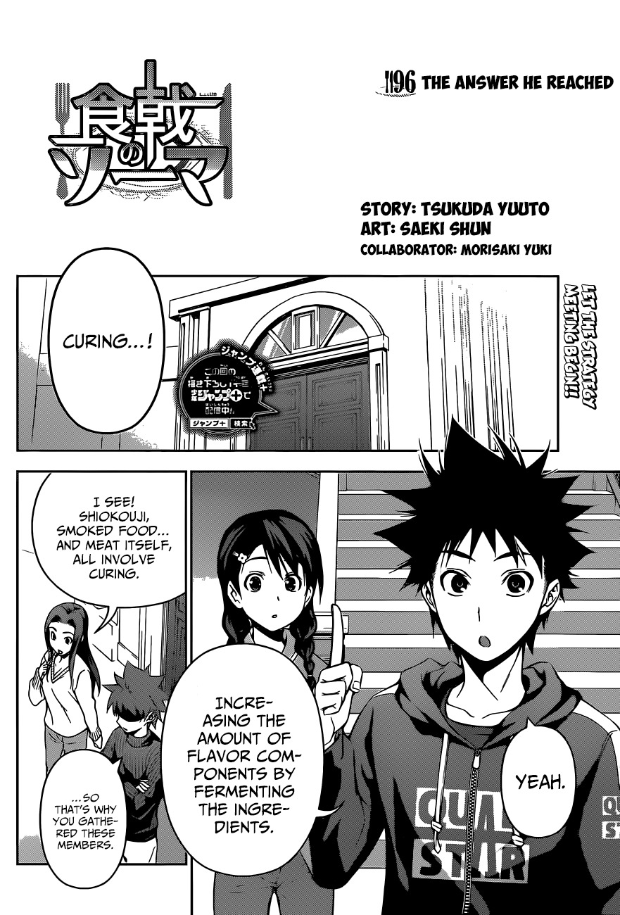 Shokugeki no Soma Chapter 96 page 3 - Chapter 96 : The Answer He Reached