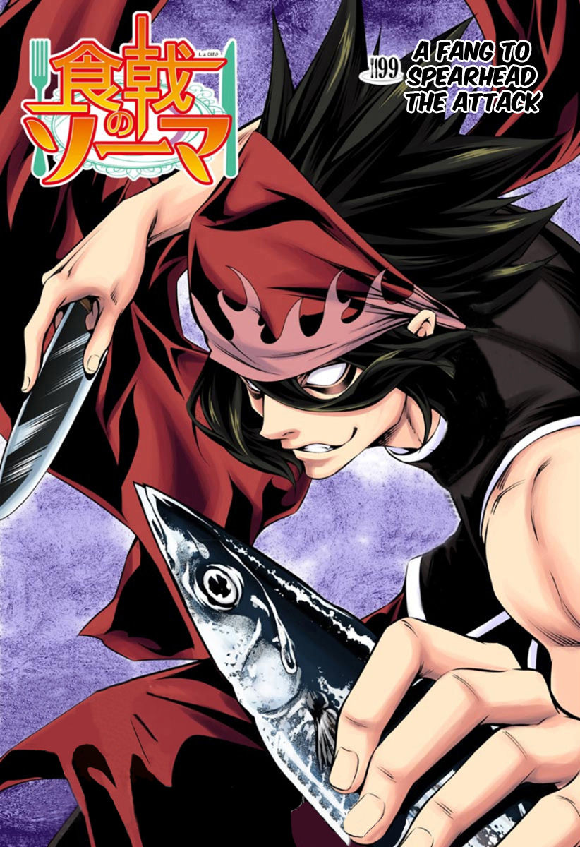 Shokugeki no Soma Chapter 99 page 3 - Chapter 99 : A Fang to Spearhead the Attack